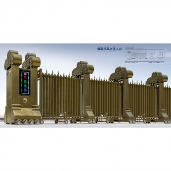 爆碳抗風之王 A-01