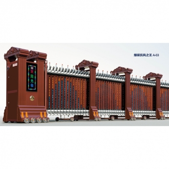 爆碳抗風(fēng)之王 A-03