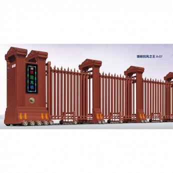 爆碳抗風(fēng)之王 A-07